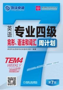 灵玉传说