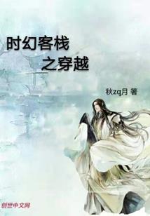 仙路艰难
