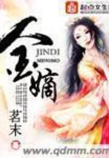 靠近点勇敢爱