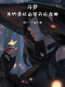 阎罗君王