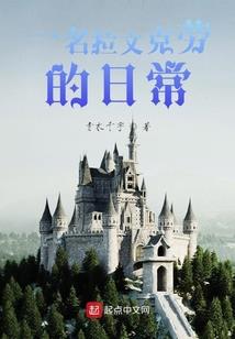 乱天剑