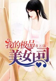 异世重生：凡女修仙