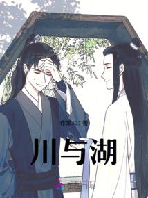少年问仙录