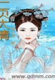 成神即陨