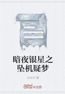 帝球