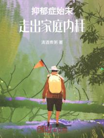光与影的瞳话