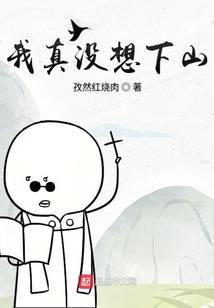 乡村书圣