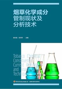 涅槃珠