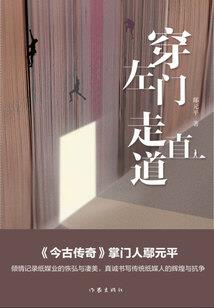唯问吾心