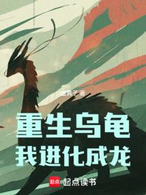君来我已老