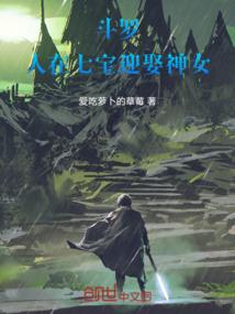 心宿辰生