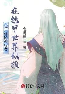 镜幻记