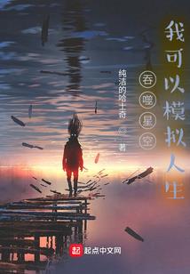 司总他竟然暗恋我