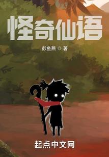 四只企鹅的往事
