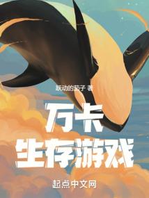 亦生只许你