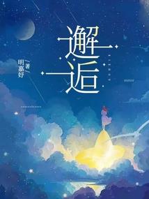 神凰无双：傲娇邪王心尖宠