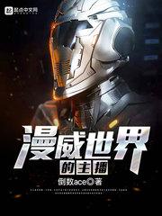黑炎腾蛇