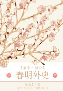 手机仙府
