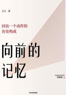 封上古
