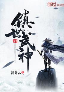 谢谢你曾陪过我