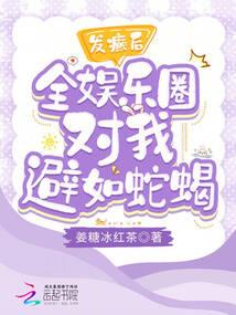 银长直的不良少女物语
