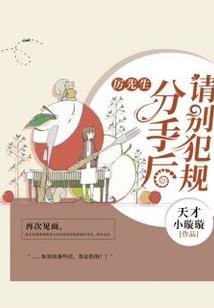 次元：开局签到雷律核心