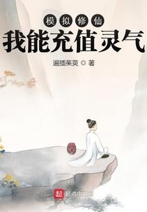重生之魔器来袭