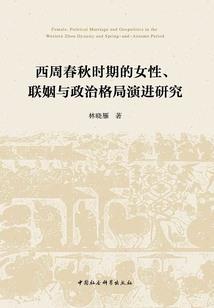 蓬莱轩