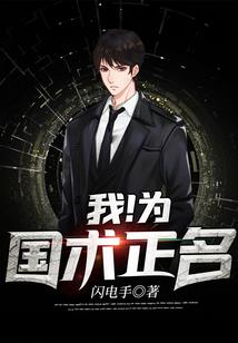 战气惊澜