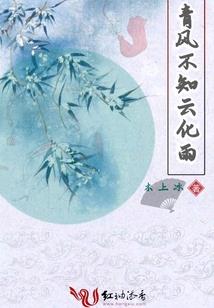 血脉之志