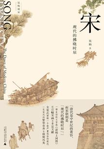 勇士至尊