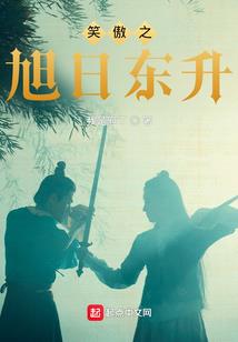 尊武奇缘
