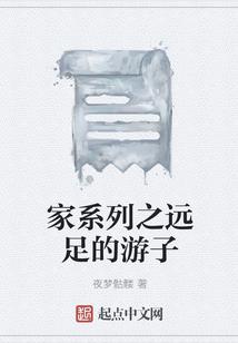 剑语心歌