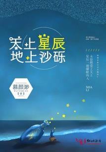 情染非亚