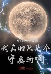 苍穹武王