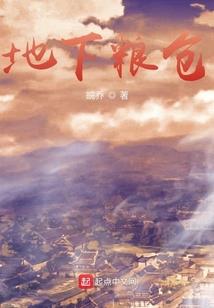 萌动之森