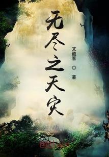 暗夜游戏