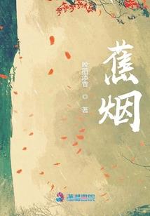莫若情深，亦然如故