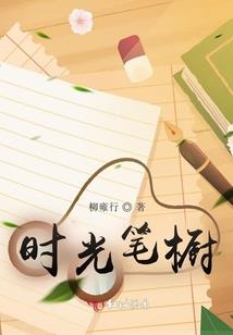 我和闺蜜投胎当男人
