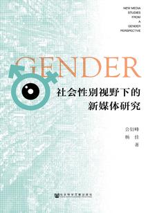荒之继任者