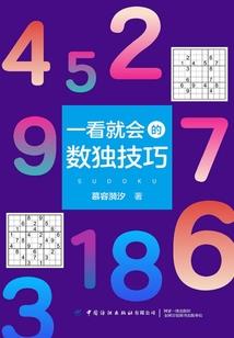奇幻之仙途