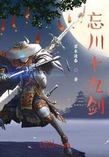 风流太子的杀手萌妃
