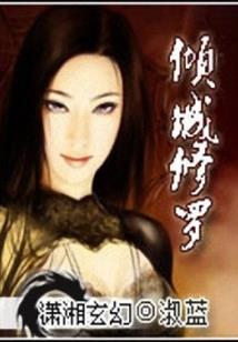 巫女御情