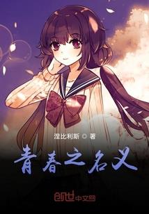 矮油我的笨笨笨娘子