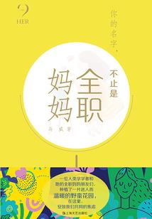 诛天神游