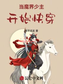 手握白月光