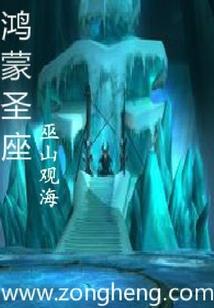 灵动异世破苍穹