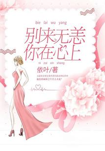 小师妹她又作妖了
