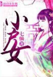 情丝星缠