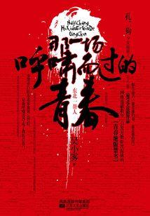前行的方向